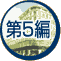 5ҁ@ƗjAA[gŃj[A