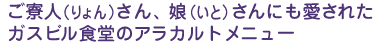 lijAiƁjɂꂽKXrH̃AJgj[