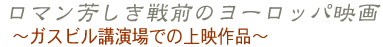 }FÕ[bpf `KXruł̏fi`