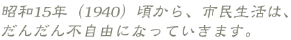 aPTNiPXSOjAśA񂾂sRɂȂĂ܂B