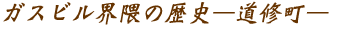 KXrEG̗j \C\
