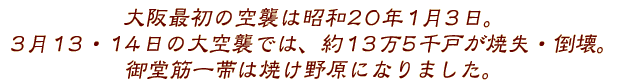 ŏ̋P͏a20N13B313E14̑Pł́A135˂ĎE|B䓰؈т͏Ă쌴ɂȂ܂B