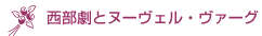 ƃk[FE@[O 