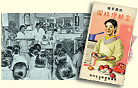 ̍uKii1937NjƗqi1936Nj