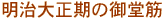 吳̌䓰