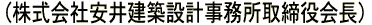 Ј䌚z݌v
