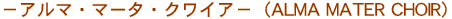 \A}E}[^ENCA\iALMA MATER CHOIRj