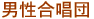 jc