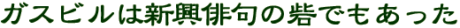 KXr͐Vo̎ł