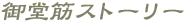䓰؃Xg[[