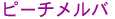 s[`o