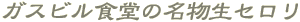 KXrH̖Z
