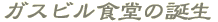 KXrH̒a