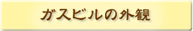 KXr̊O