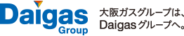 Daigas Group ���K�X�́ADaigas�O���[�v�ցB