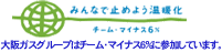 KXO[v̓`[}CiX6ɎQĂ܂B