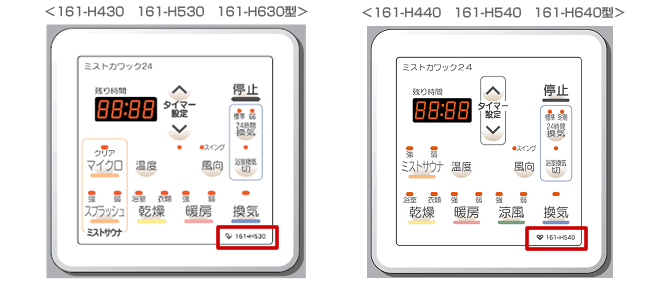 定価の88％ＯＦＦ ガス家 店浴室暖房乾燥機 大阪ガス ミストカワック24 161-M741 ガス温水式 天井設置形 