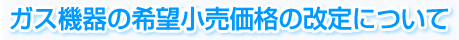KX@̊]ỉɂ