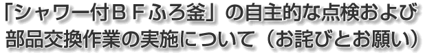 uV[taeӂ늘v̎Iȓ_ѕiƂ̎{ɂāilтƂ肢j