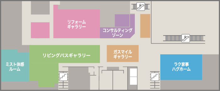 フロアガイド