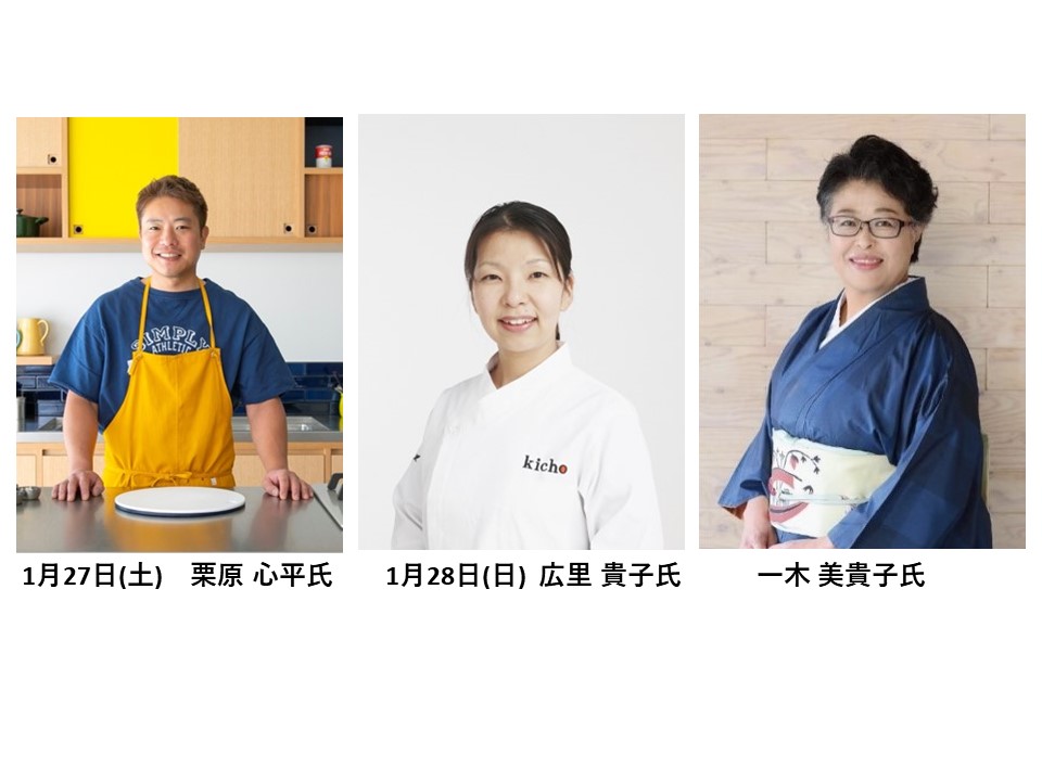 おすすめの料理レッスン