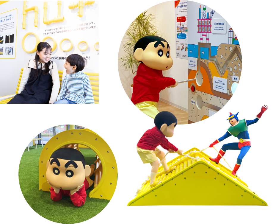 都市ガスいろは体感フロア2