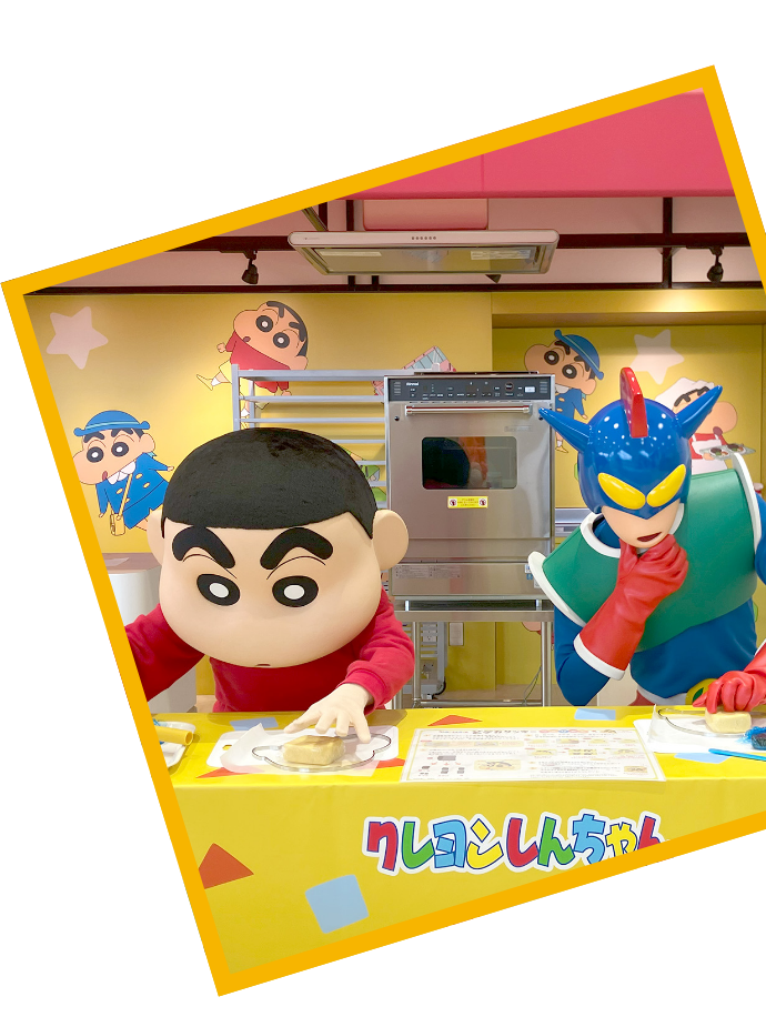 クレヨンしんちゃんの超巨大クッキーをつくろう!