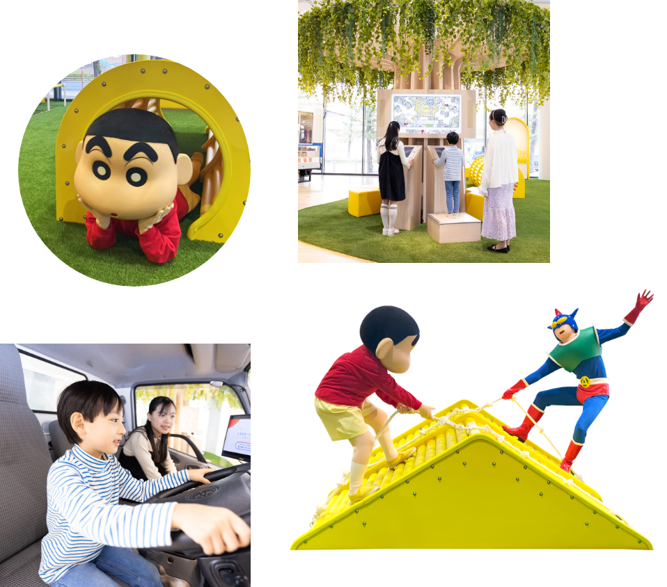 子どもから大人まで心躍るようなワクワクがいっぱい!
