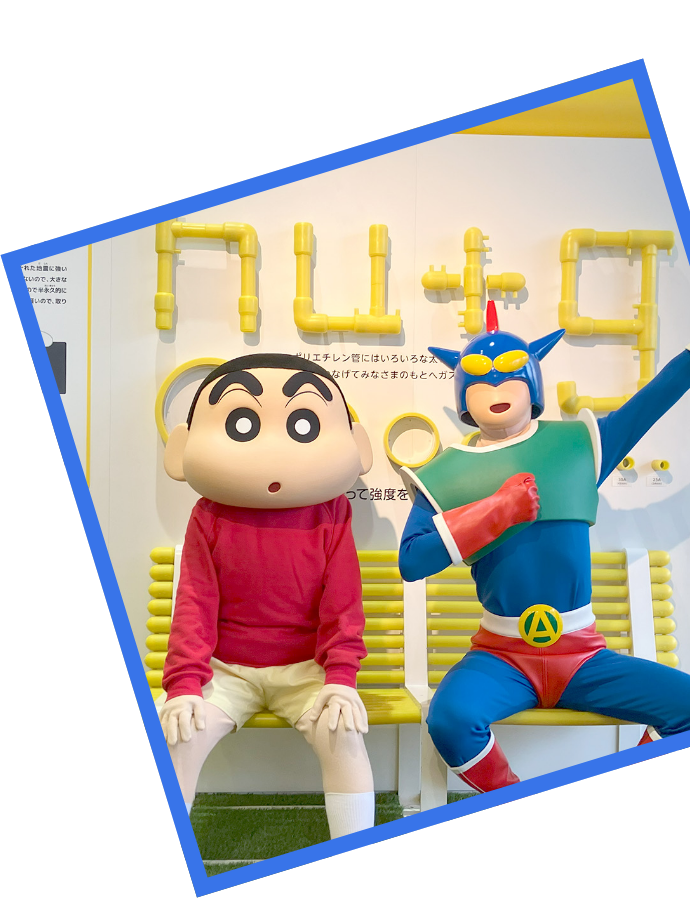 子どもから大人まで心躍るようなワクワクがいっぱい!