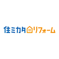 住ミカタ・リフォーム