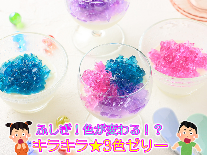 ӂI FςIH LL3F[[
