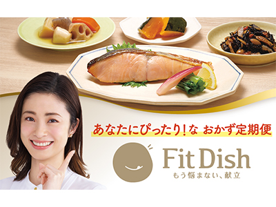 ˍʂoAցuFitDishvCMJI