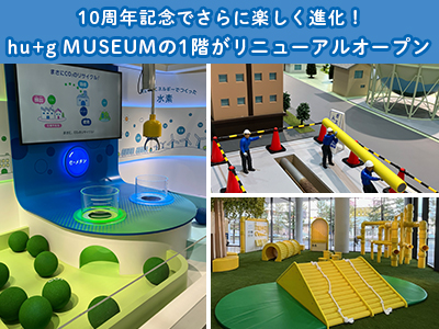 10NLOłɊyiIhu+g MUSEUM1Kj[AI[v