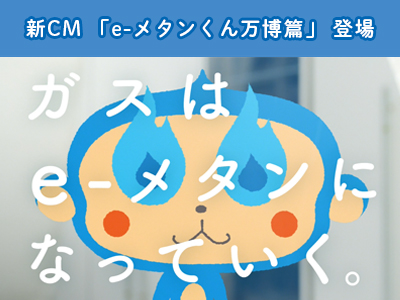 e-^ƏˍʂoIVCM ue-^񖜔сv o