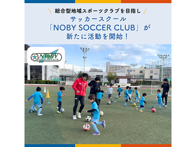 ^ENuɉTbJ[XN[X^[gIuNOBY SOCCER CLUBvn