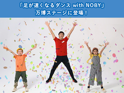 uȂ_X with NOBYvXe[WɓoI