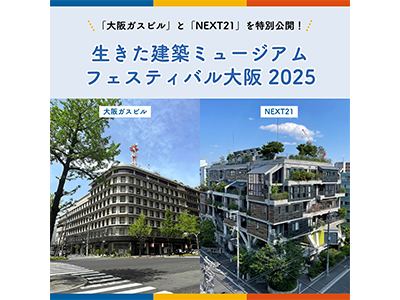 uCPtFX2025vɑKXrNEXT21Q