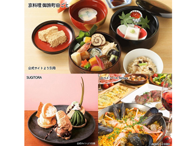 秋の京都・河原町で紅葉ついでに楽しめる オススメの飲食店をご紹介