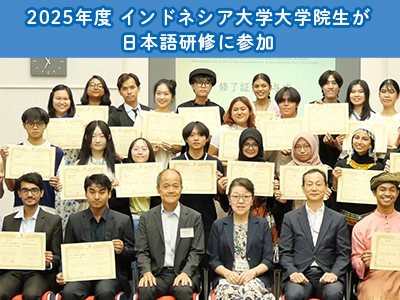 2025Nx ChlVAww@{ꌤCɎQ