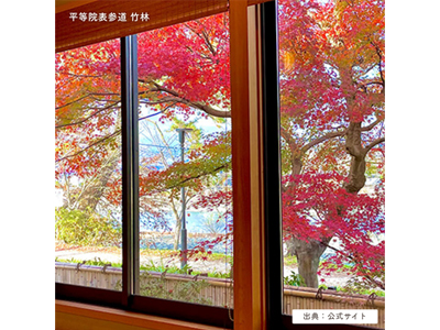 紅葉の季節、宇治で食事と景色を一緒に楽しみませんか?