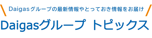 DaigasO[vgsbNX