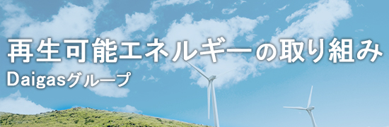 Đ\GlM[̎gDaigasO[v
