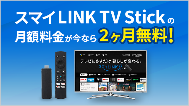 X}CLINK TV SticǩzȂ2I
