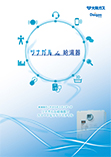 ツナガルde給湯器