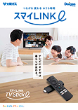 スマイLINK