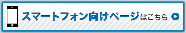 ガスファンヒーター3年間保証登録 お申込みフォーム 大阪ガス