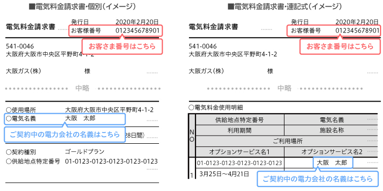 アースインフィニティ