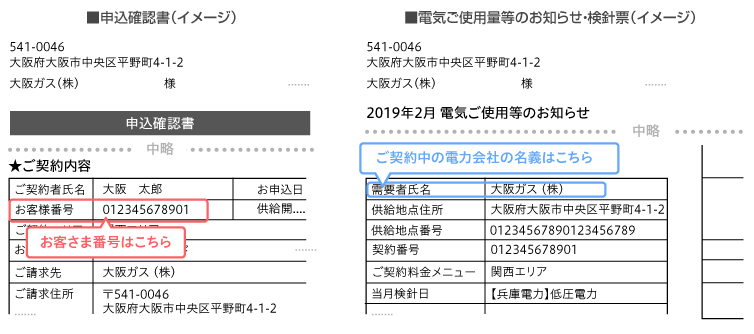 兵庫電力