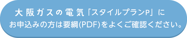 KX̓dCuX^CvPvɂ\݂͗̕vj(PDF)悭mF