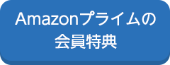 AmazonvC̉T